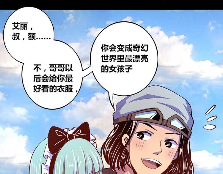 第28话-第28话