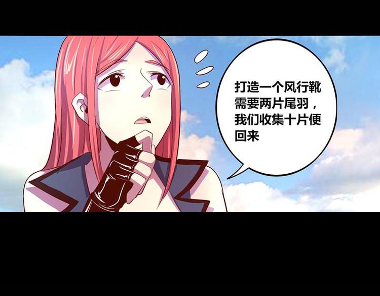 第28话-第28话