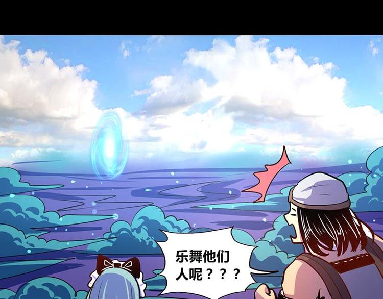 第28话-第28话