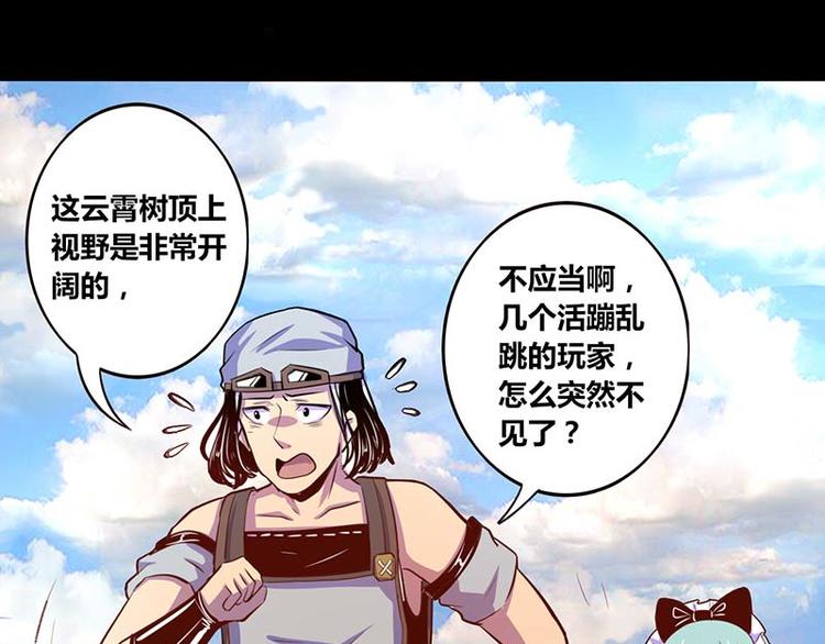 第28话-第28话