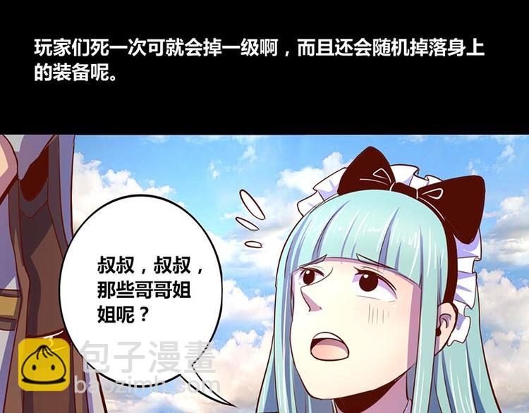 第28话-第28话