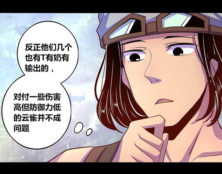 第28话-第28话