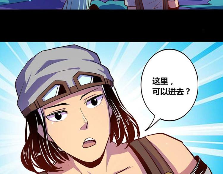 第28话-第28话