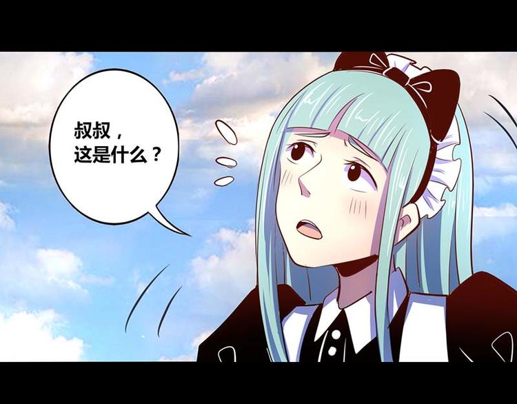 第28话-第28话