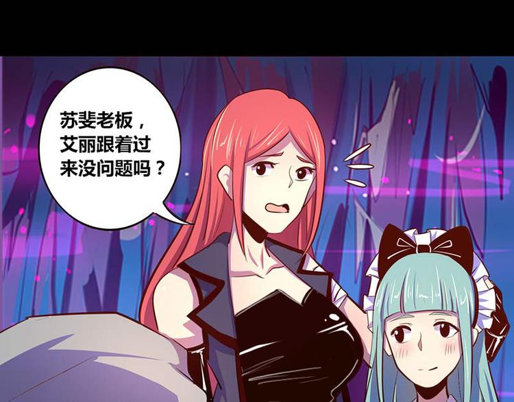 第30话-第30话