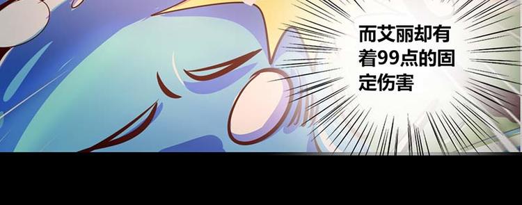 第30话-第30话