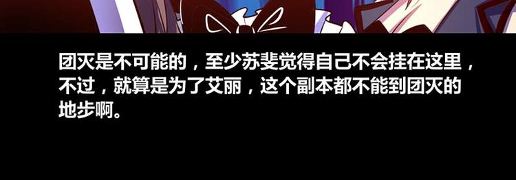第30话-第30话