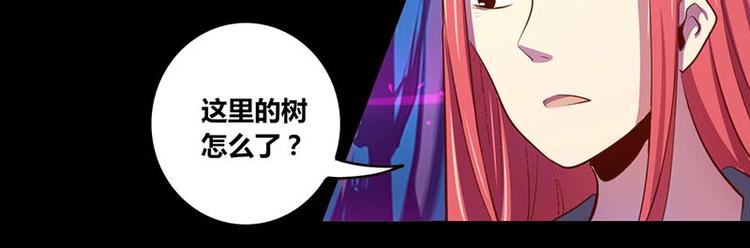 第30话-第30话