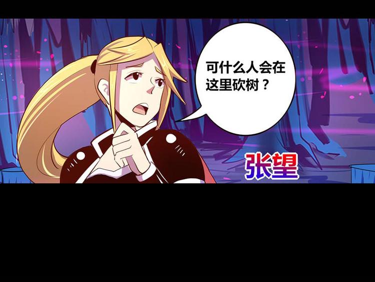 第30话-第30话