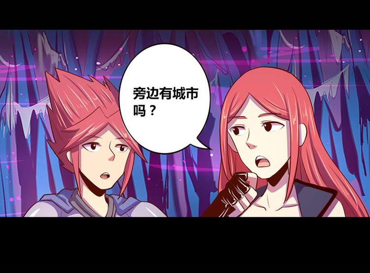 第30话-第30话