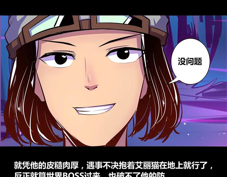 第30话-第30话