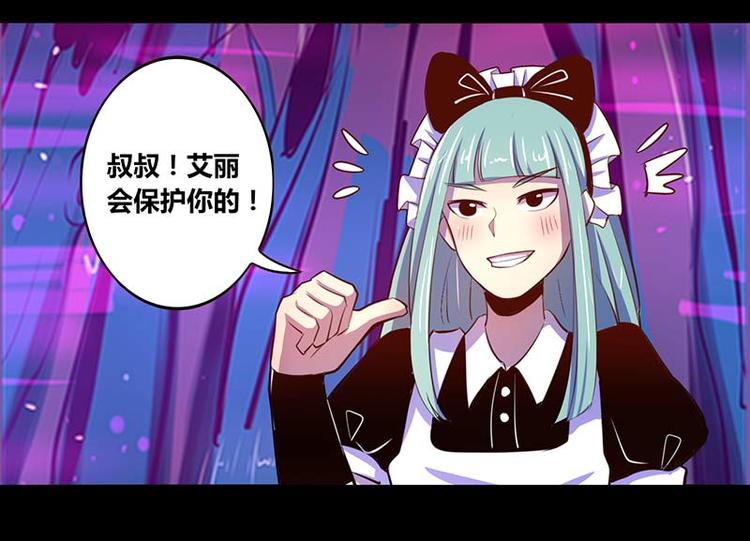 第30话-第30话