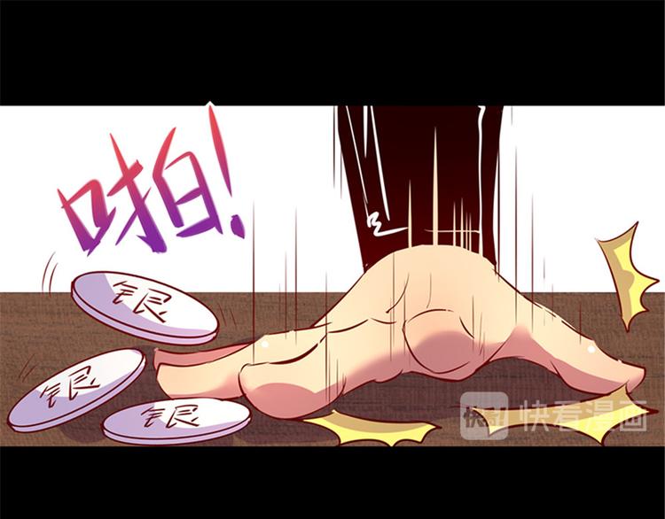 第4话(1/2)-第4话