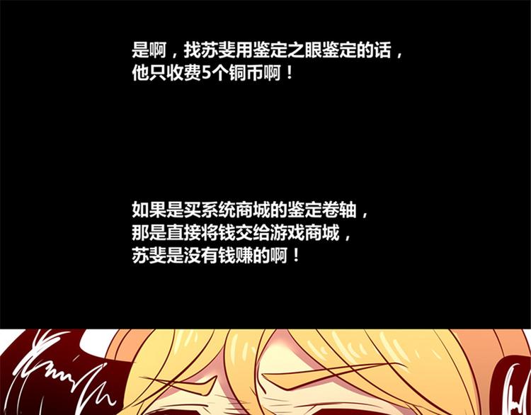 第4话(1/2)-第4话