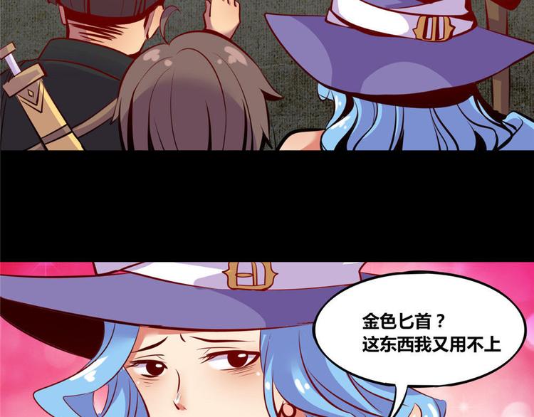 第4话(1/2)-第4话