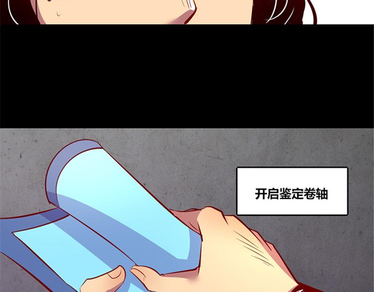 第4话(1/2)-第4话