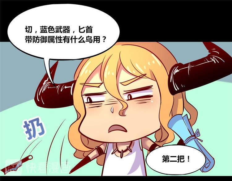 第4话(1/2)-第4话