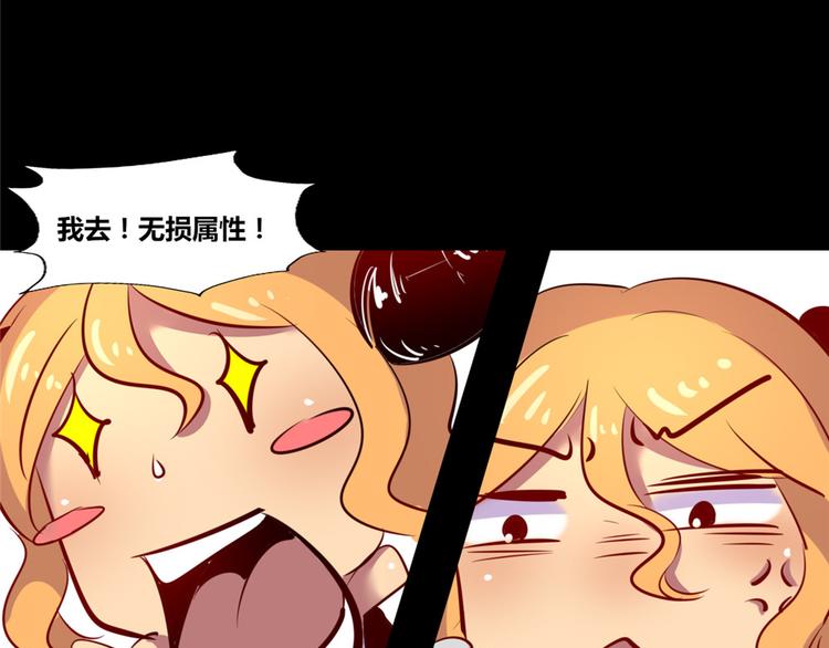 第4话(1/2)-第4话
