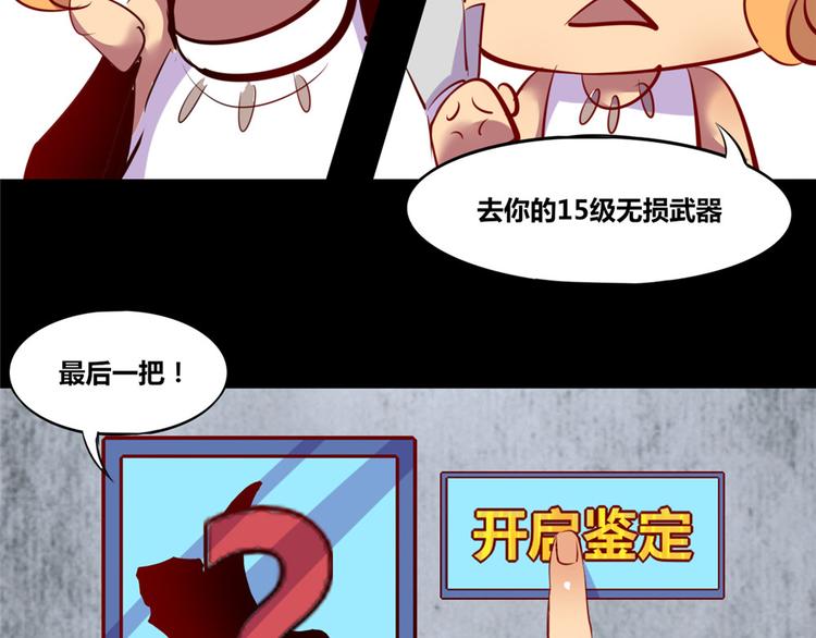 第4话(1/2)-第4话