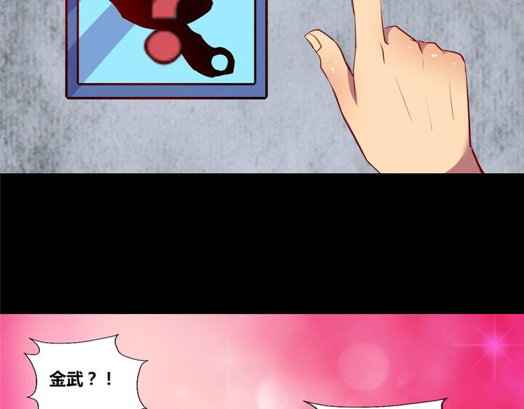 第4话(1/2)-第4话