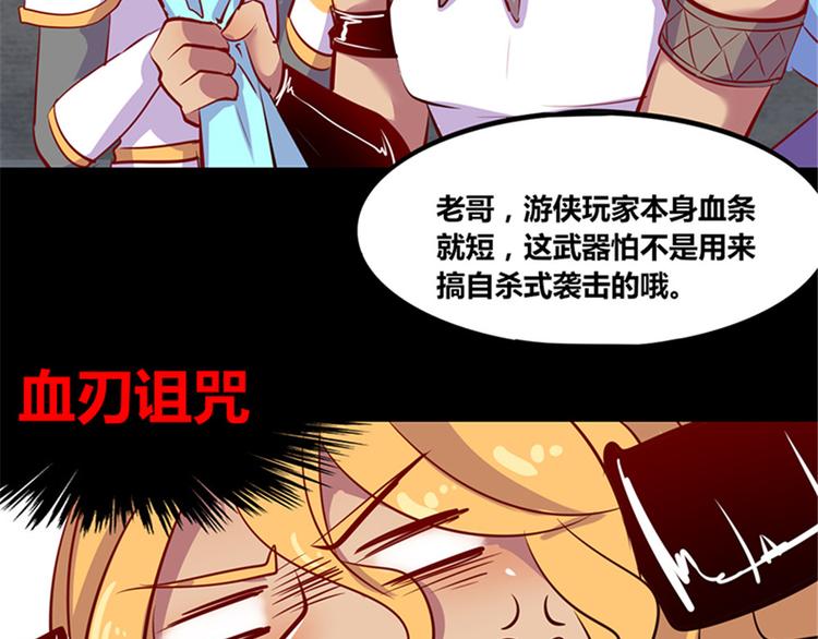 第4话(1/2)-第4话