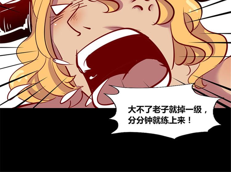第4话(1/2)-第4话
