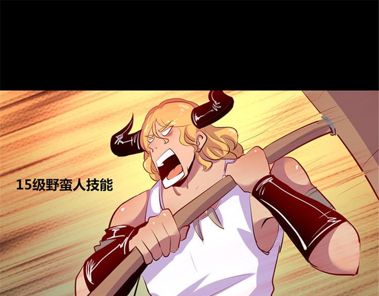 第4话(1/2)-第4话