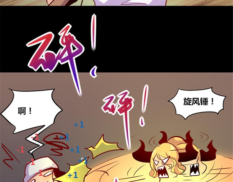 第4话(1/2)-第4话
