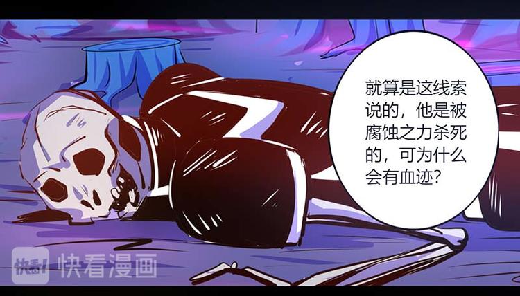 第32话-第32话