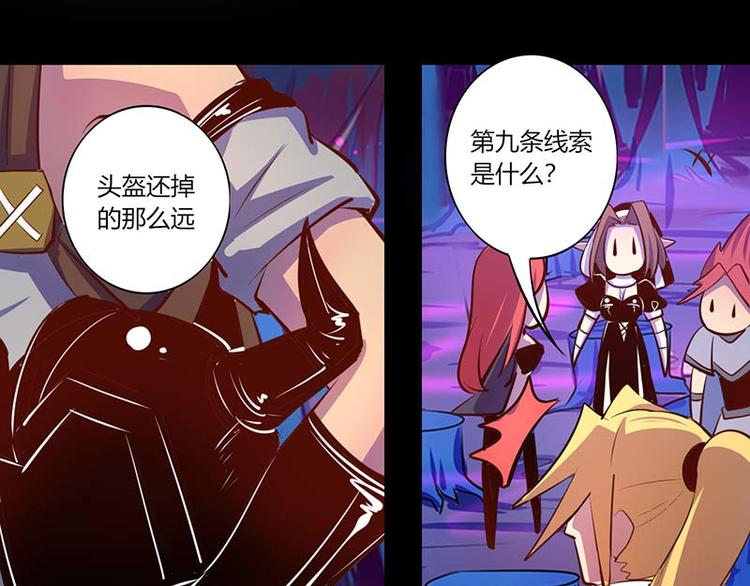 第32话-第32话