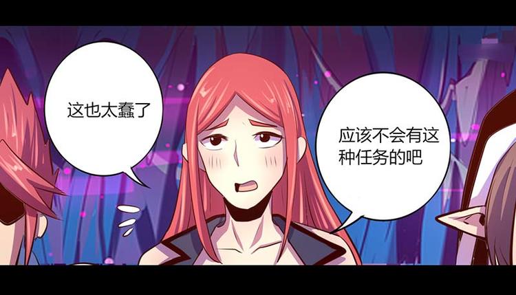 第32话-第32话