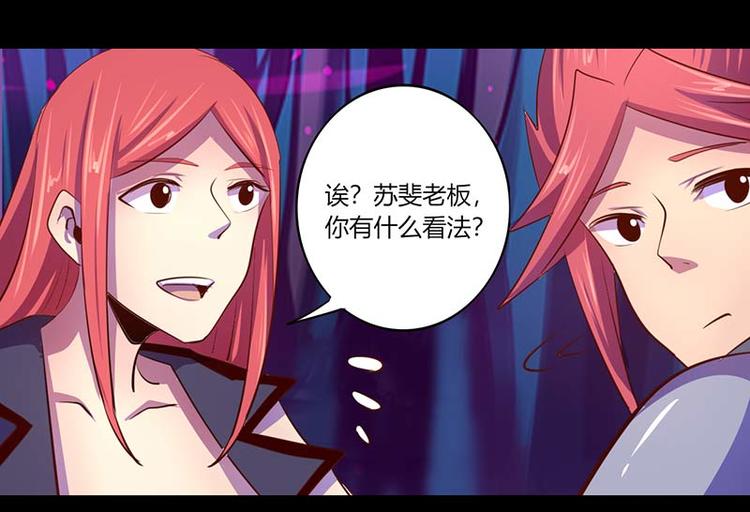 第32话-第32话