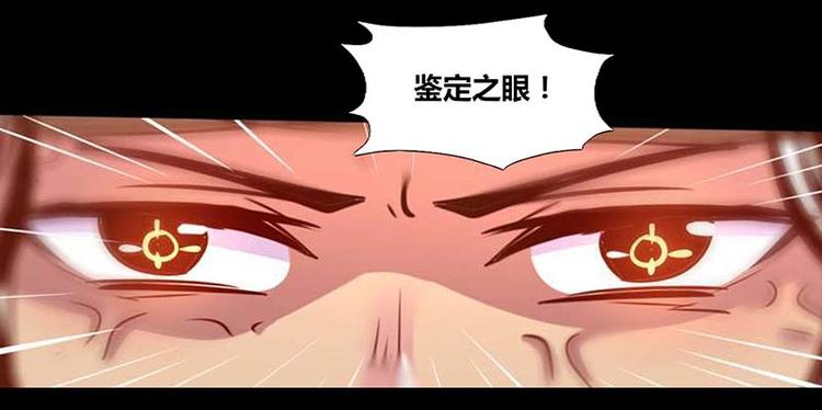 第32话-第32话