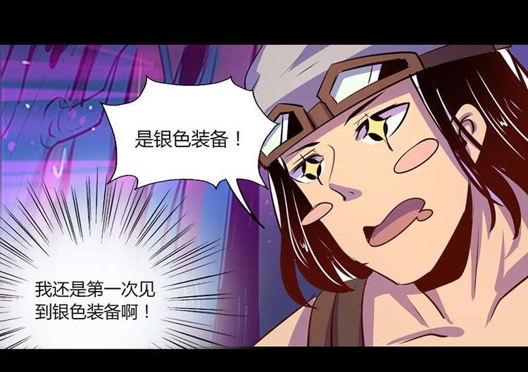 第32话-第32话