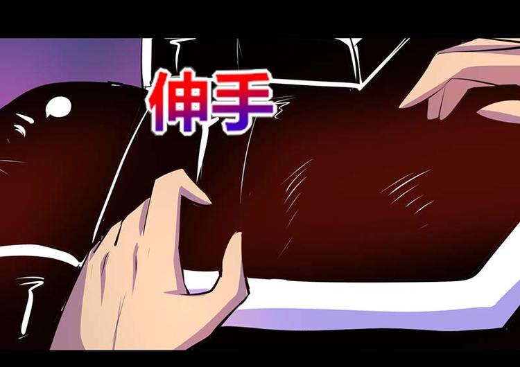 第32话-第32话