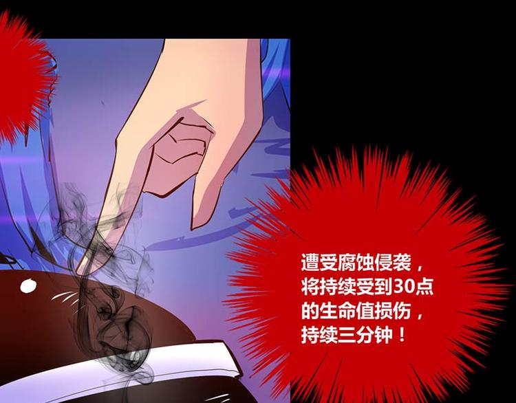 第32话-第32话
