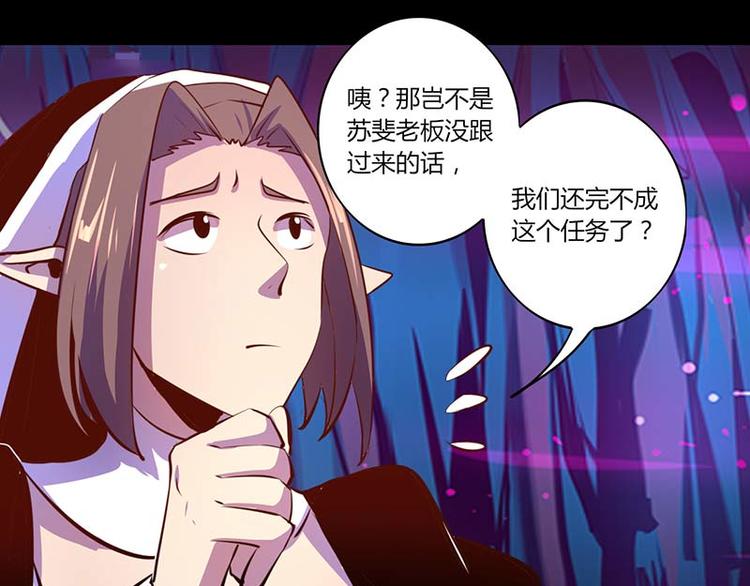 第32话-第32话