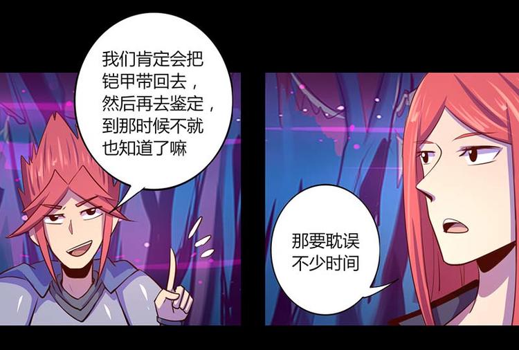 第32话-第32话
