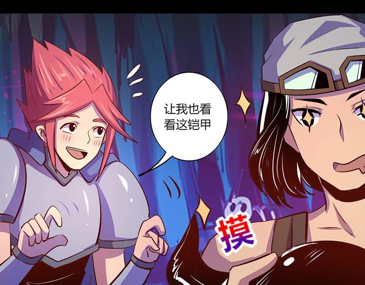 第32话-第32话