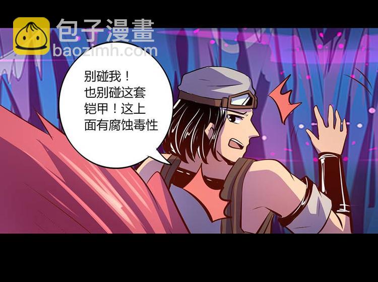 第32话-第32话