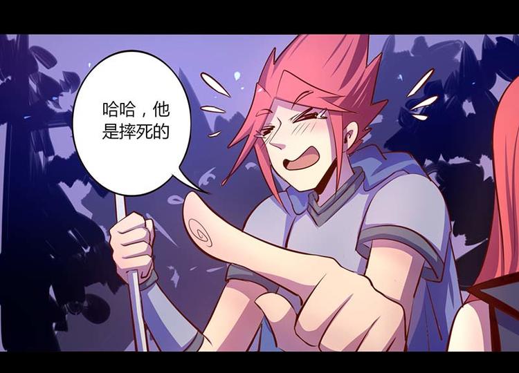 第34话(1/2)-第34话
