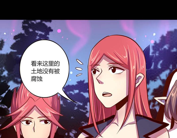 第34话(1/2)-第34话