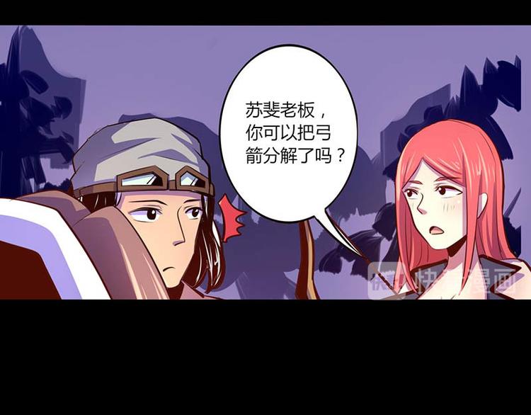 第34话(1/2)-第34话