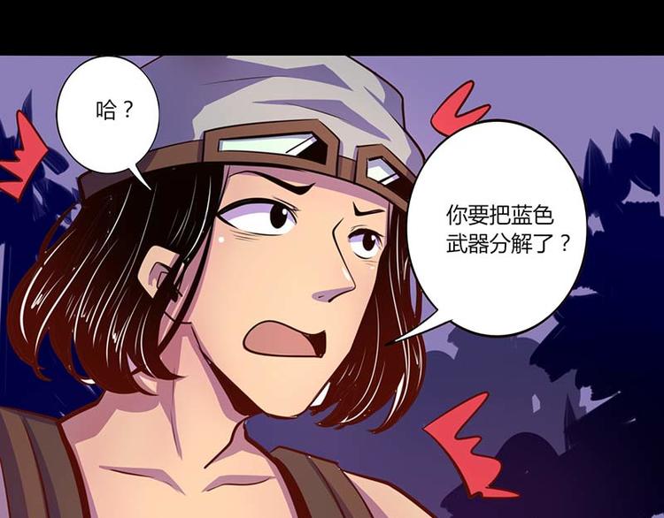 第34话(1/2)-第34话