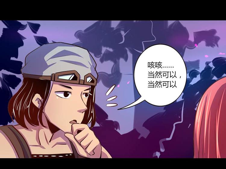 第34话(1/2)-第34话