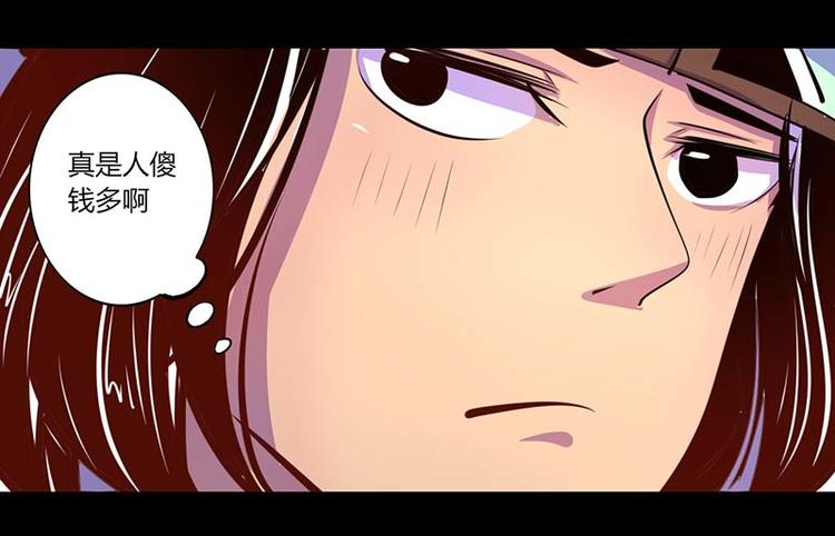 第34话(1/2)-第34话