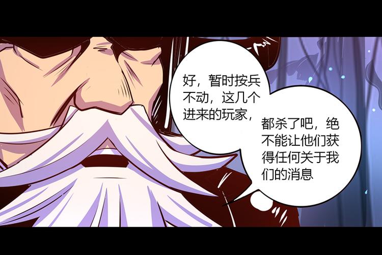 第36话-第36话