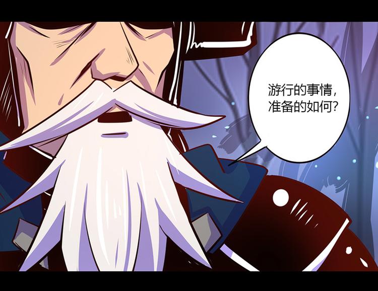 第36话-第36话