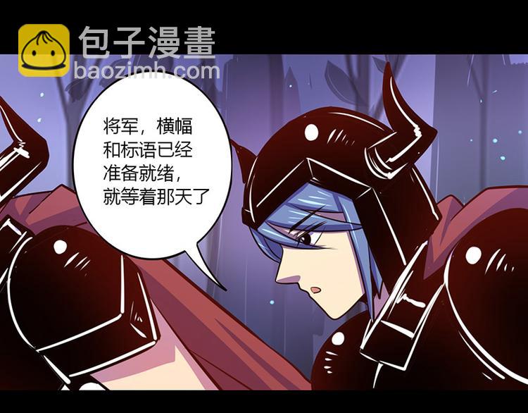 第36话-第36话