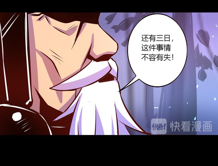 第36话-第36话